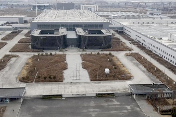 降價23億！江蘇南京這一新能源車廠有人接盤了！