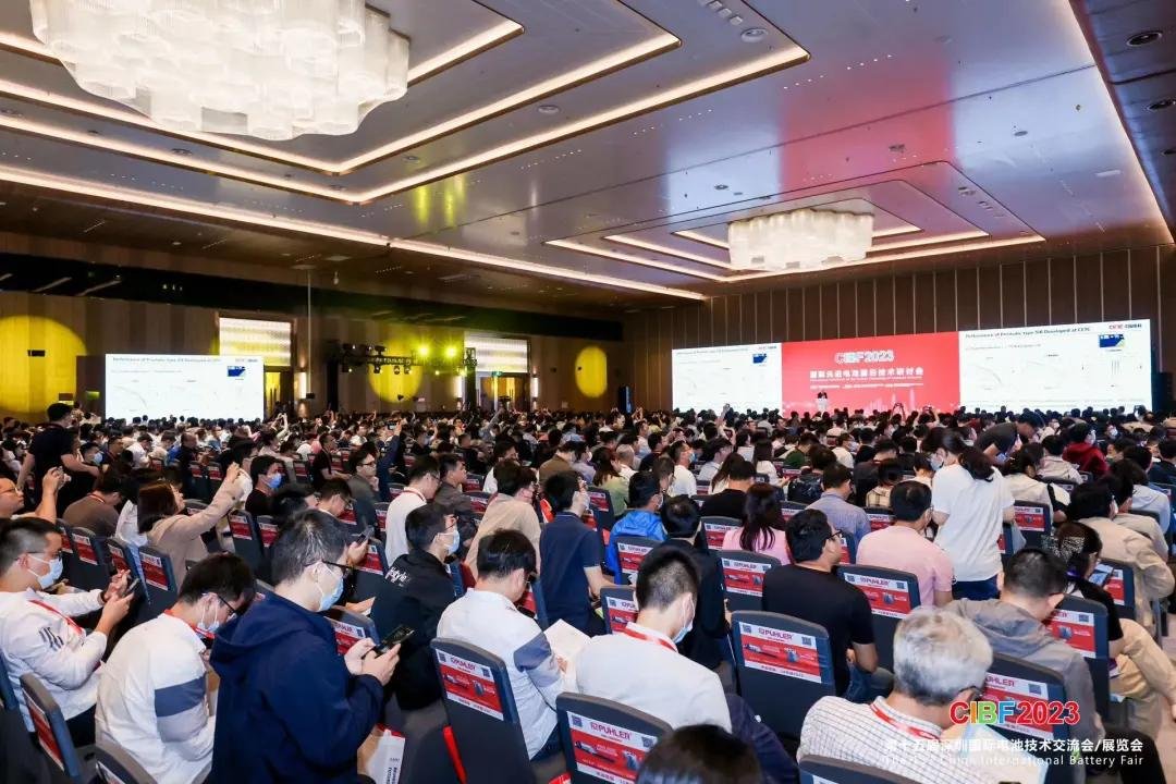 CIBF 2025先進(jìn)電池前沿技術(shù)研討會即將開幕(附詳細(xì)會議日程)