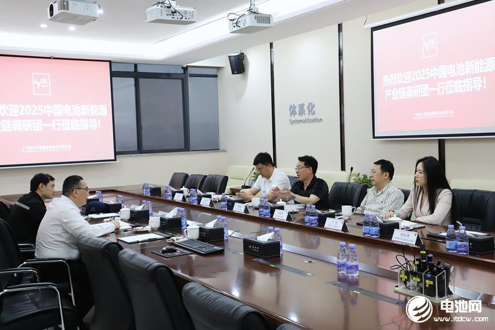 中國電池新能源產業鏈調研采訪團（廣東站）一行到訪利元亨