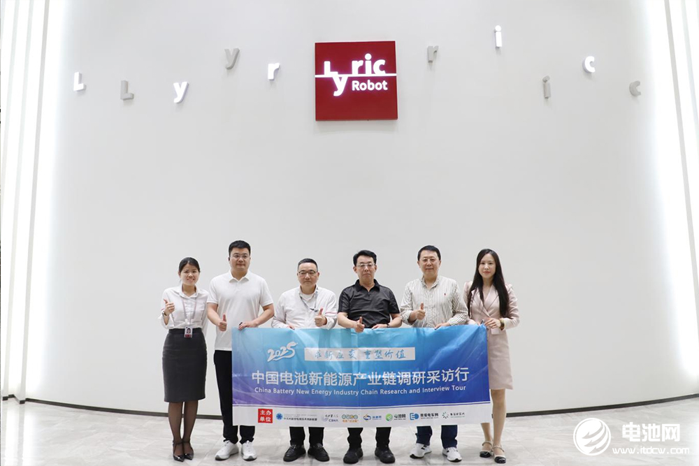 中國電池新能源產業鏈調研采訪團（廣東站）一行到訪利元亨
