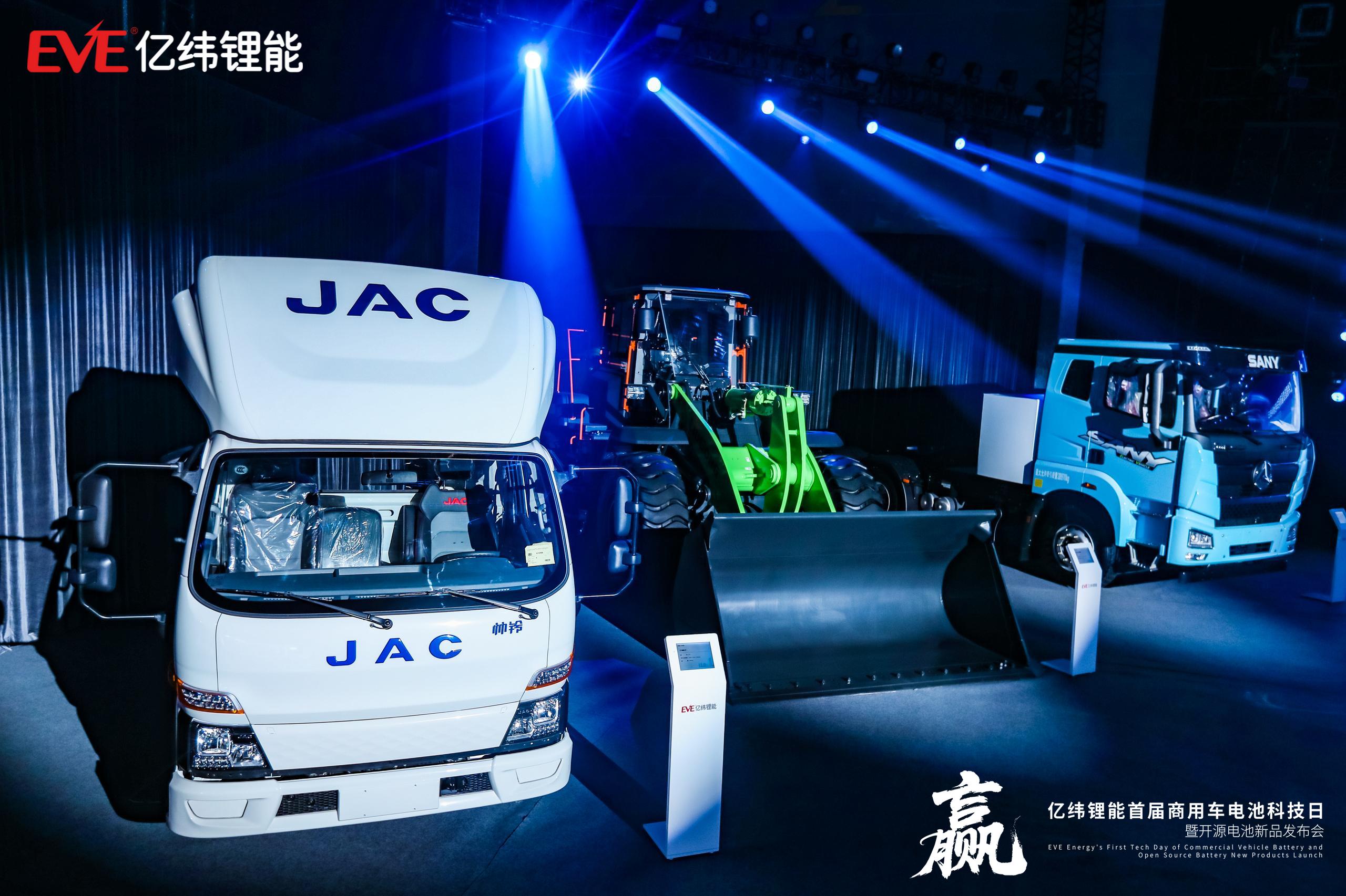 億緯鋰能商用車電池多項最新技術成果 億緯鋰能商用車電池多項最新技術成果