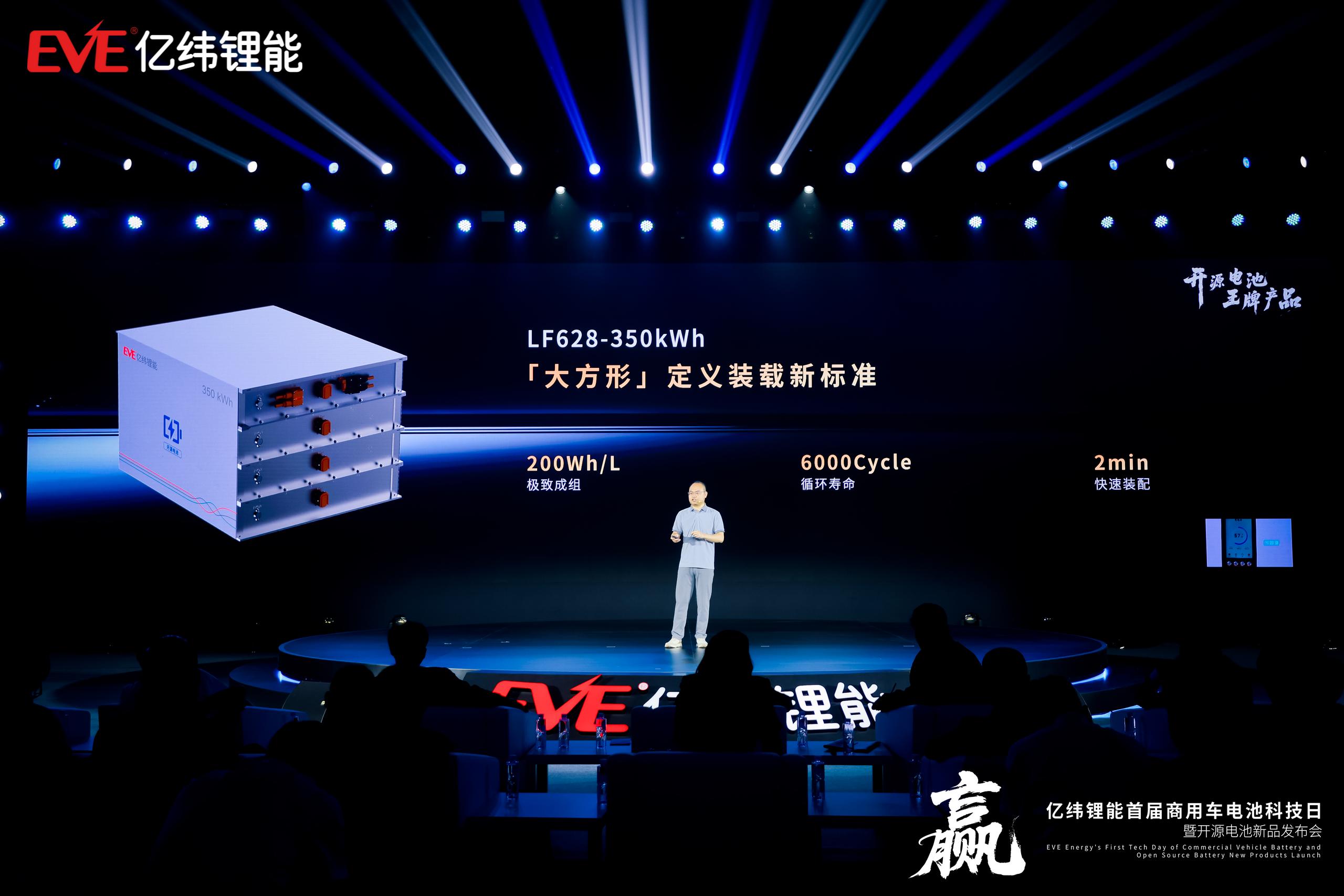 億緯鋰能副總裁、電池系統研究院院長江吉兵 億緯鋰能副總裁、電池系統研究院院長江吉兵