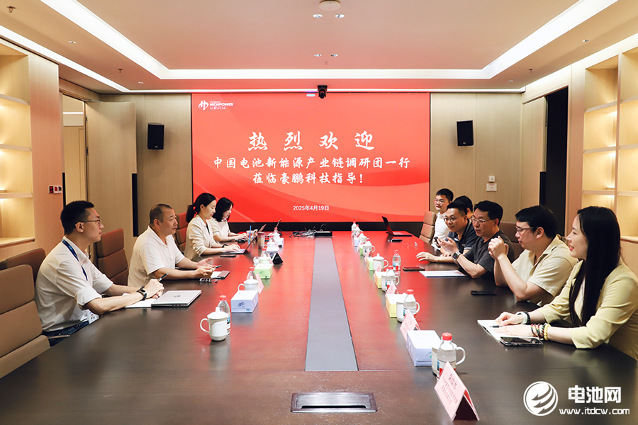 中國電池新能源產(chǎn)業(yè)鏈調(diào)研采訪團(tuán)（廣東站）一行到訪豪鵬科技