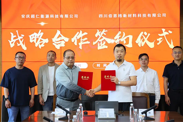 圖片來源:超威集團 圖片來源:超威集團