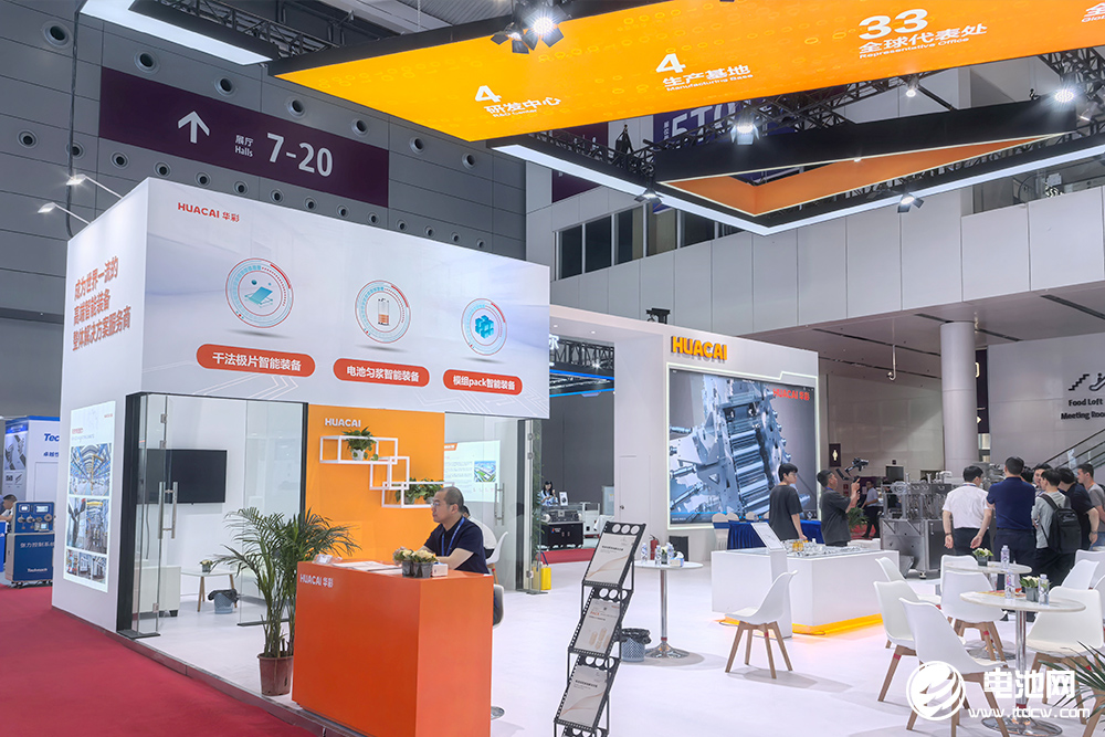 華彩科技CIBF 2025展會現場圖