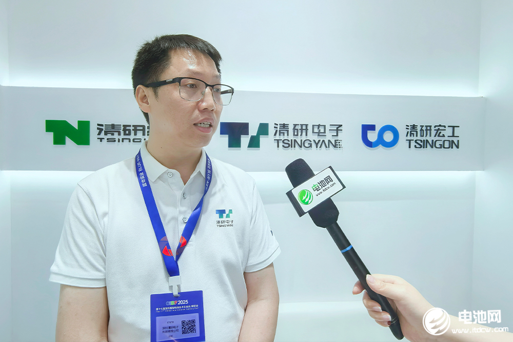 清研電子創始人王臣