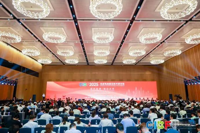 先進(jìn)電池前沿技術(shù)研討會(huì)于5月15日在深圳國(guó)際會(huì)展中心成功召開(kāi) 先進(jìn)電池前沿技術(shù)研討會(huì)于5月15日在深圳國(guó)際會(huì)展中心成功召開(kāi)