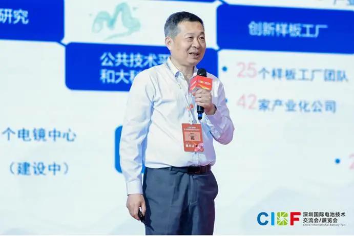 先進(jìn)電池前沿技術(shù)研討會(huì)于5月15日在深圳國(guó)際會(huì)展中心成功召開(kāi) 先進(jìn)電池前沿技術(shù)研討會(huì)于5月15日在深圳國(guó)際會(huì)展中心成功召開(kāi)