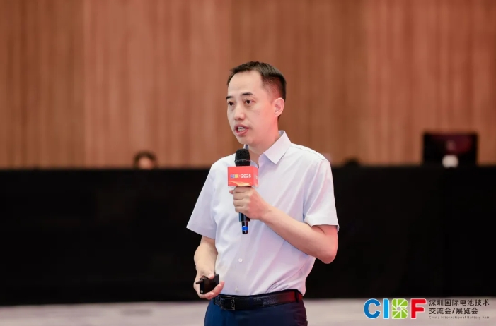 CIBF2025 會議內容