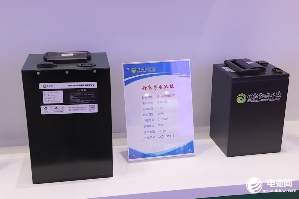 佳仕凱換電系列產品