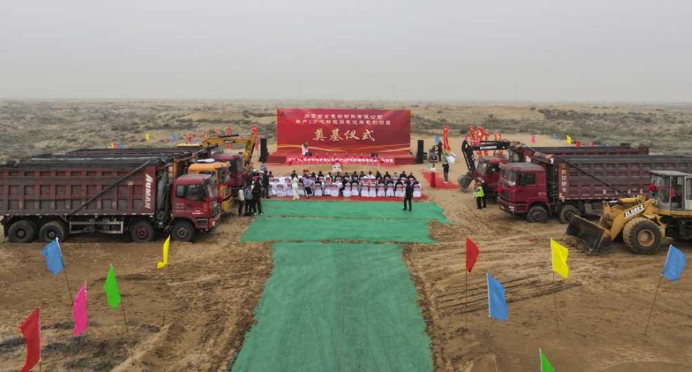 圖片來源：鄂托克前旗