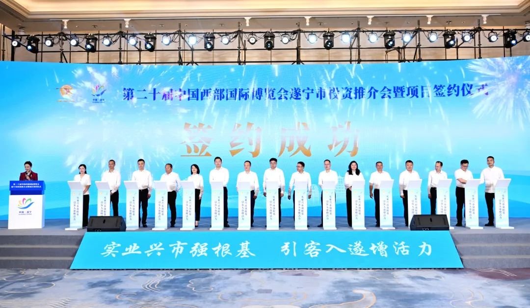 166億！四川射洪今年已簽約三大逾50億電池領(lǐng)域項目！