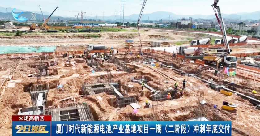 圖片來源:福建廈門火炬高新區新聞宣傳中心 圖片來源:福建廈門火炬高新區新聞宣傳中心