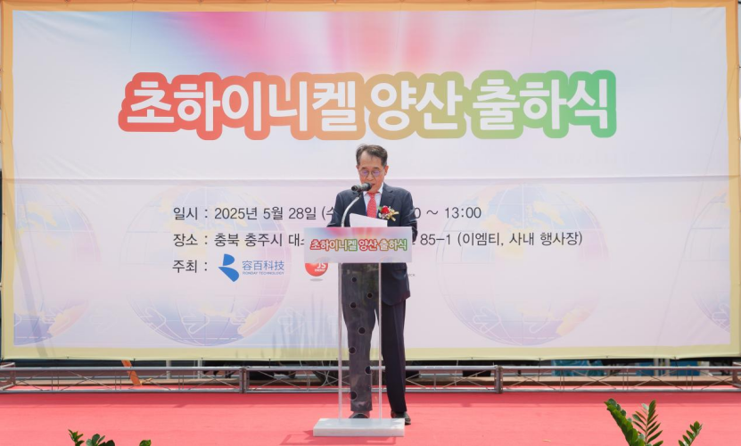 圖片來源：容百科技