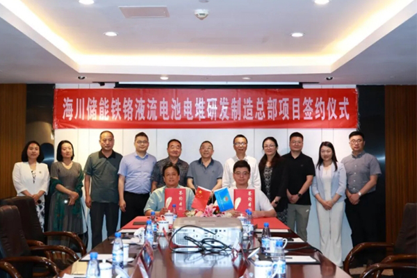 圖片來源：霞客灣科學城