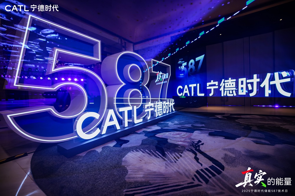 寧德時代率先量產(chǎn)587Ah電芯 定義下一代儲能“最優(yōu)解”