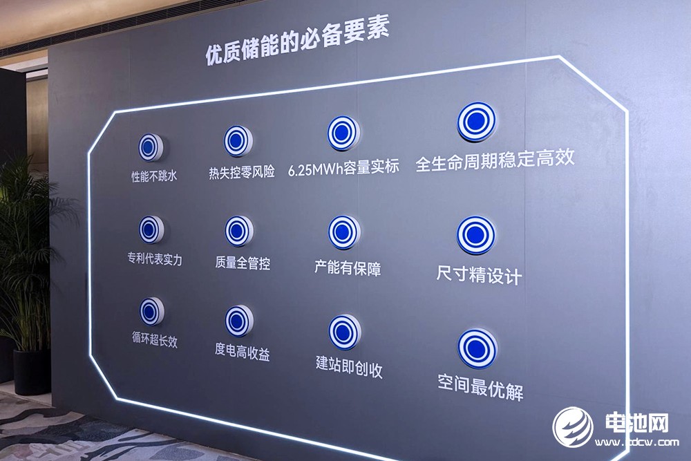 寧德時(shí)代點(diǎn)名儲(chǔ)能行業(yè)“參數(shù)通脹”！欲用587Ah定義下一代儲(chǔ)能