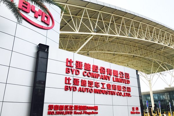 批前公示！比亞迪在山東青島再落新項目