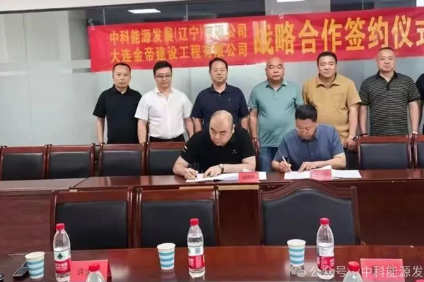 20億!遼寧本溪準固態動力電池與儲能電池項目已全面啟動 20億!遼寧本溪準固態動力電池與儲能電池項目已全面啟動