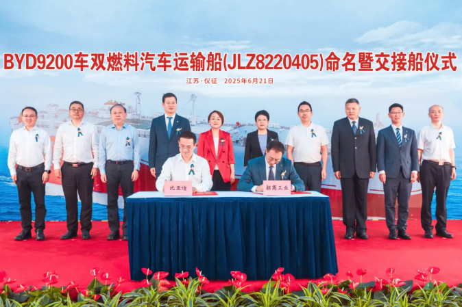 圖/比亞迪 圖/比亞迪