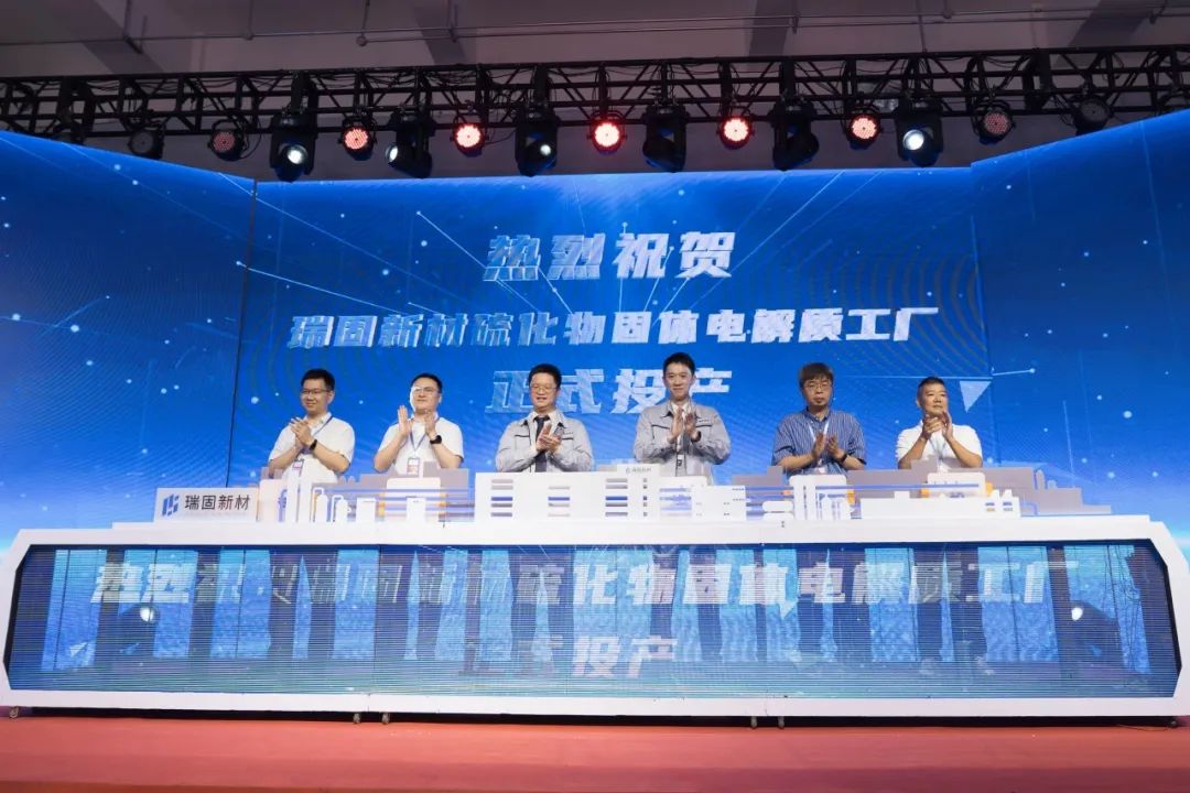 圖片來源:瑞逍科技 圖片來源:瑞逍科技