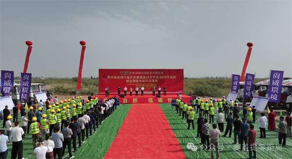 約7億元！新疆麥蓋提縣一儲能電站項目開工