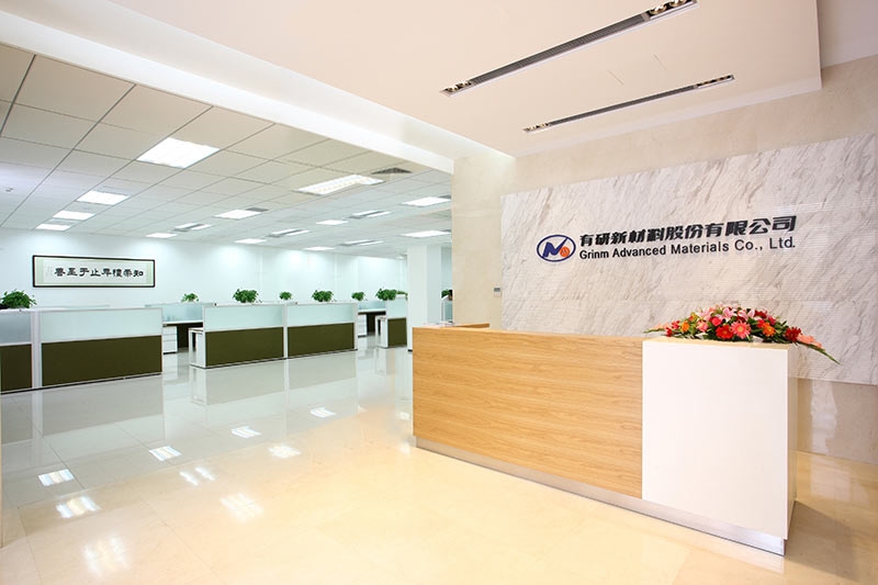 圖片來源:有研新材 圖片來源:有研新材