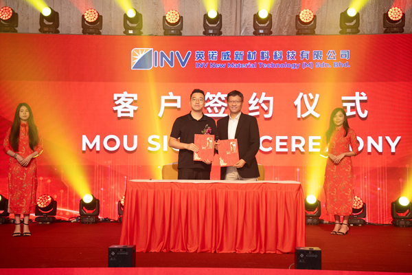 星源材質馬來西亞20億㎡產能落地 獨立定價體系開啟盈利新篇章