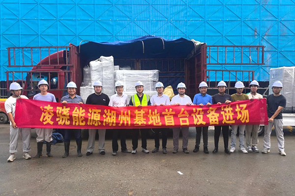 圖片來源：湖州產業集團