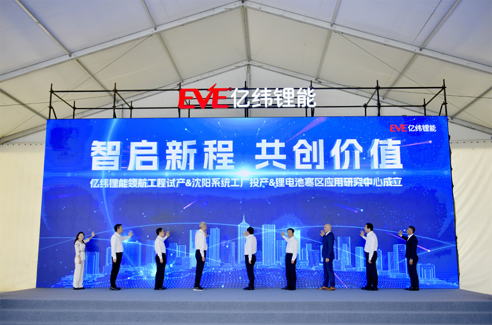 圖片來源：鐵西報