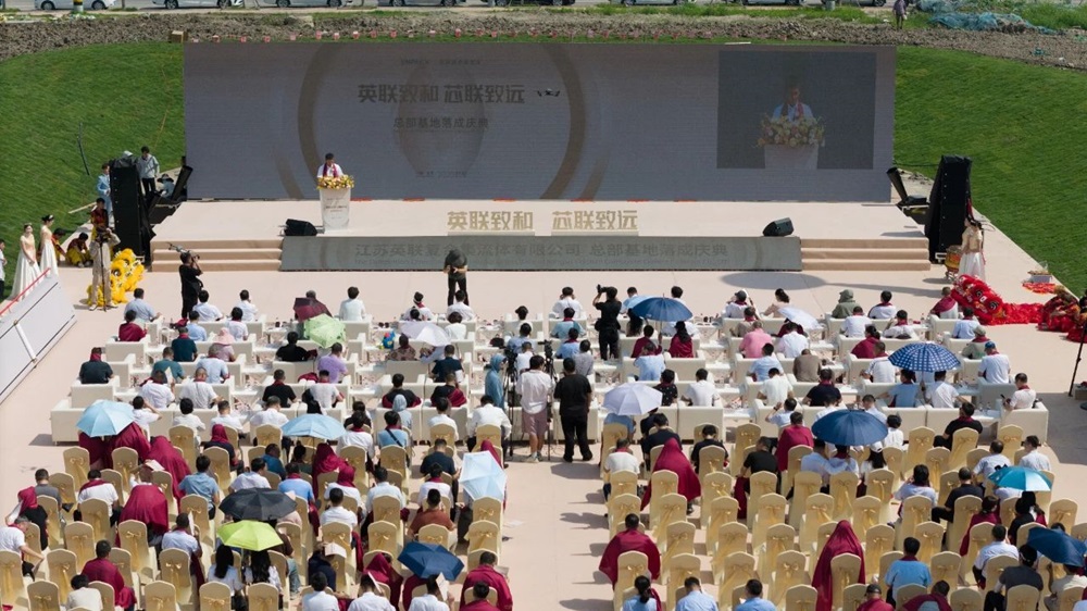 高郵經(jīng)濟(jì)開(kāi)發(fā)區(qū)