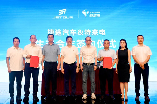 圖片來源：特來電