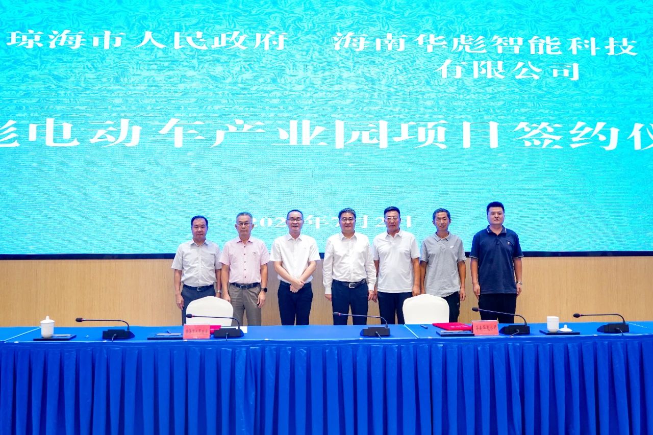 圖片來源:瓊海市融媒體中心 圖片來源:瓊海市融媒體中心