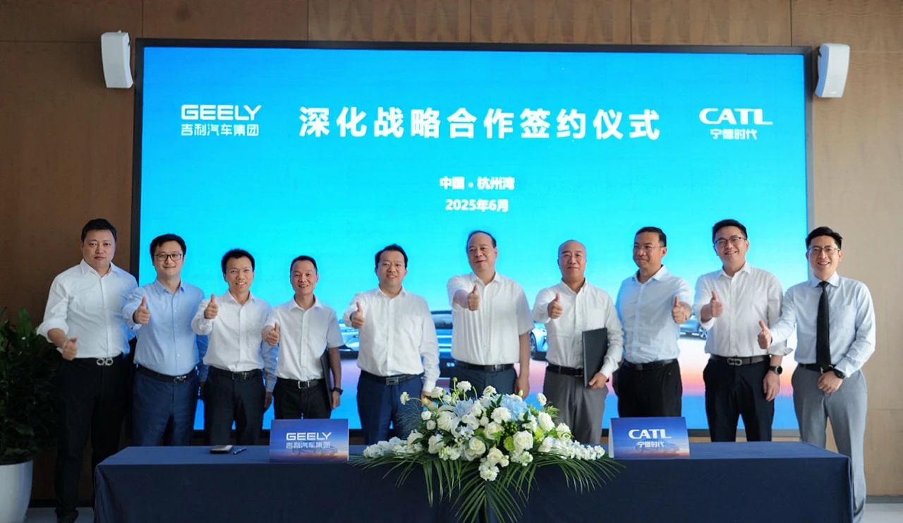 深化動(dòng)力電池合作!寧德時(shí)代與吉利汽車再簽戰(zhàn)略合作協(xié)議 深化動(dòng)力電池合作!寧德時(shí)代與吉利汽車再簽戰(zhàn)略合作協(xié)議