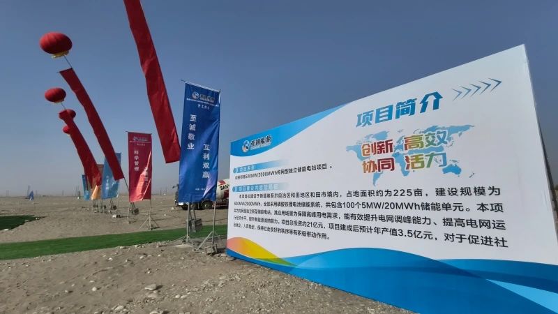 圖片來(lái)源：和田零距離