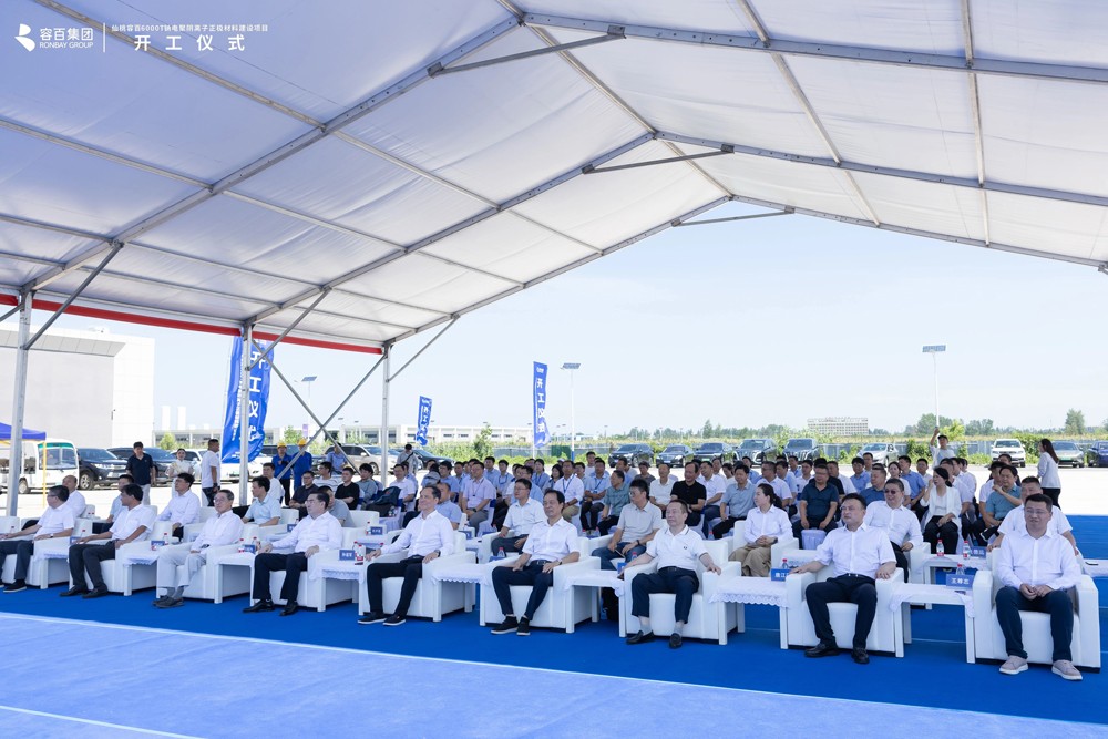 容百科技湖北仙桃鈉電聚陰離子正極材料項(xiàng)目開工 容百科技湖北仙桃鈉電聚陰離子正極材料項(xiàng)目開工
