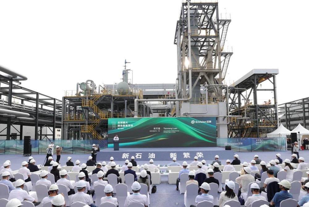 全球最大綠色氫氨項目投產 全球最大綠色氫氨項目投產