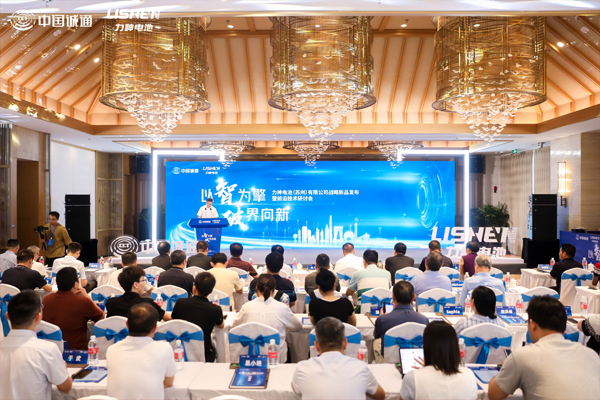 力神電池新品發(fā)布 力神電池新品發(fā)布