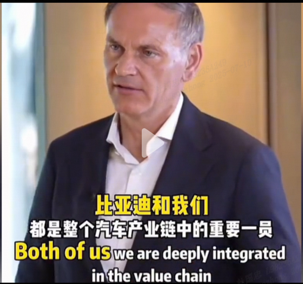 對手變“隊友”？大眾CEO揭秘：為何視比亞迪為“正向力量”？