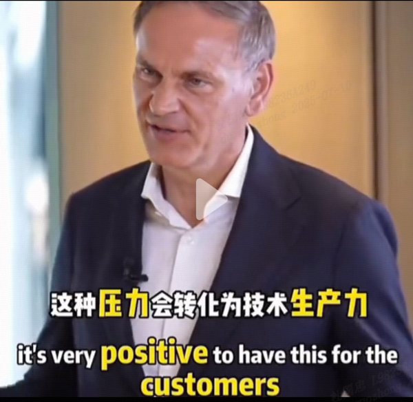對手變“隊友”？大眾CEO揭秘：為何視比亞迪為“正向力量”？