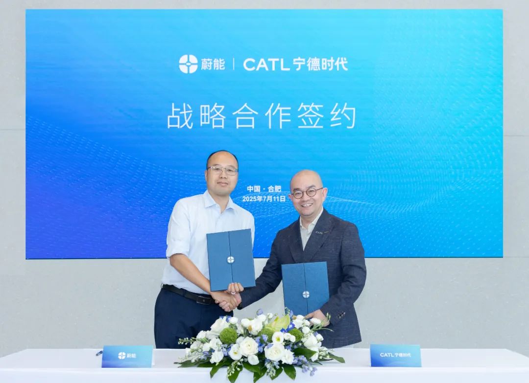 圖/武漢蔚能電池資產有限公司