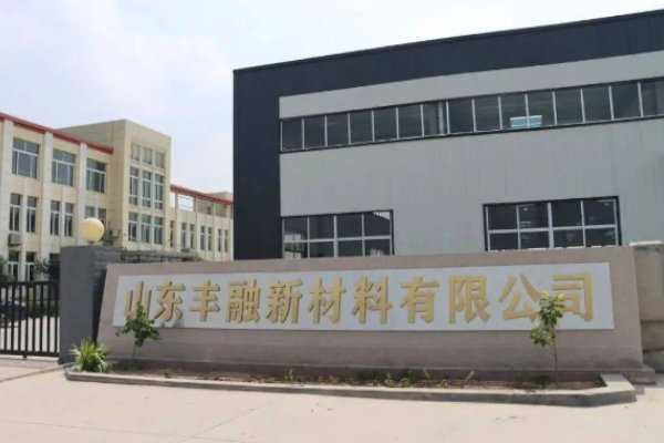 5億！豐融新材料20萬噸鋰電池回收利用項目一期8月將運行調試