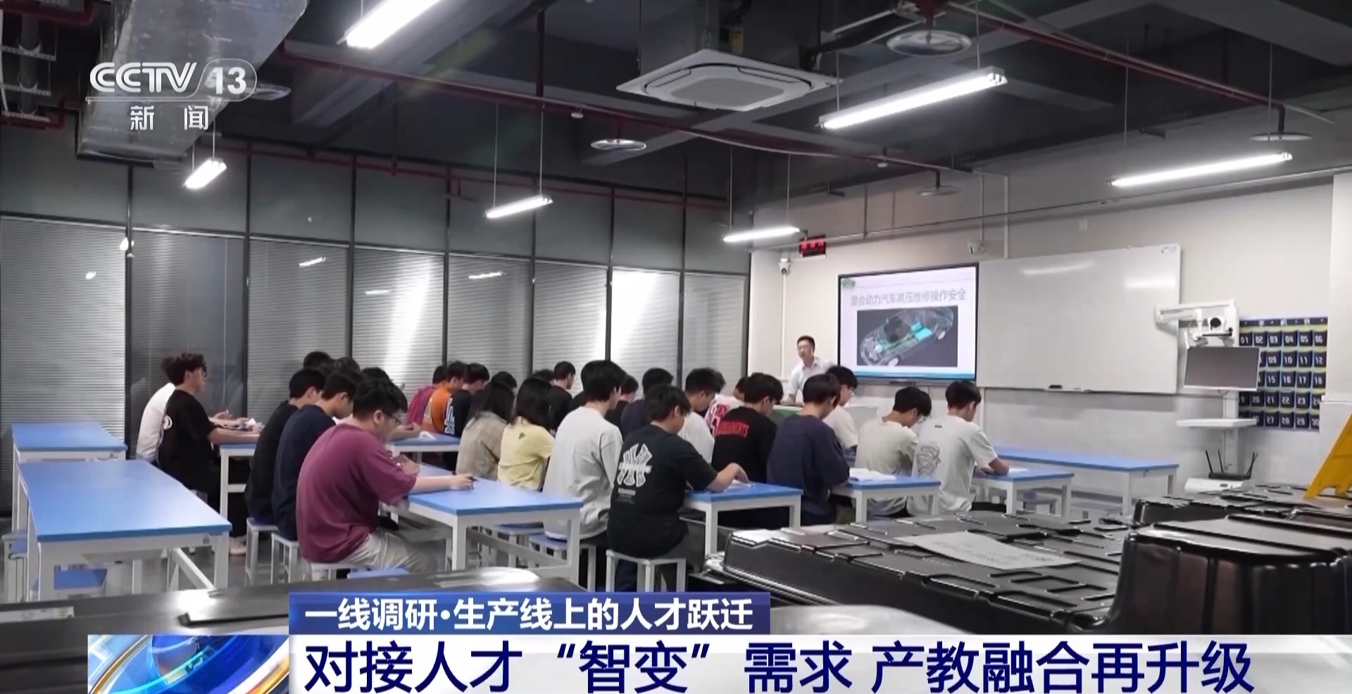 2025年我國新能源汽車人才缺口高達上百萬 招聘規模預計大幅提升