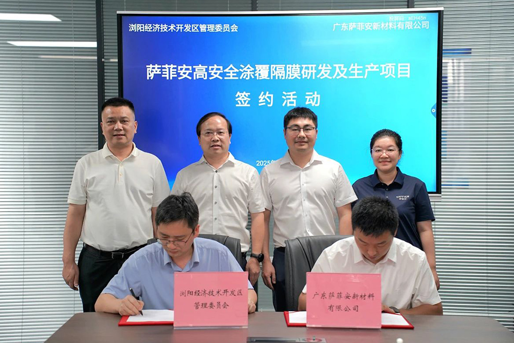 圖片來源:微瀏陽 圖片來源:微瀏陽