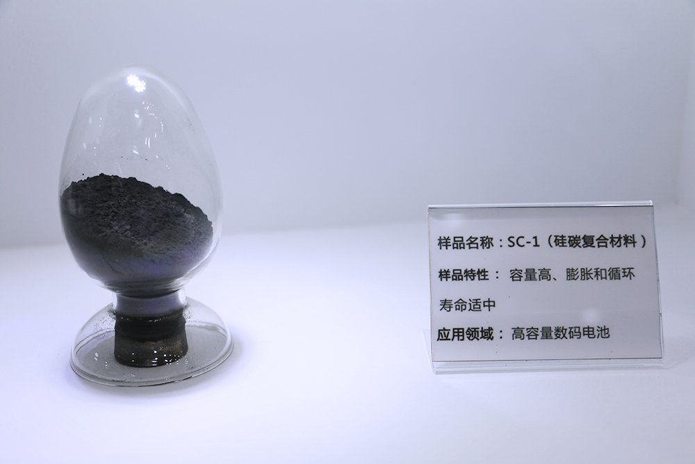 全球首項(xiàng)！鋰電池硅基負(fù)極材料領(lǐng)域國(guó)際標(biāo)準(zhǔn)發(fā)布