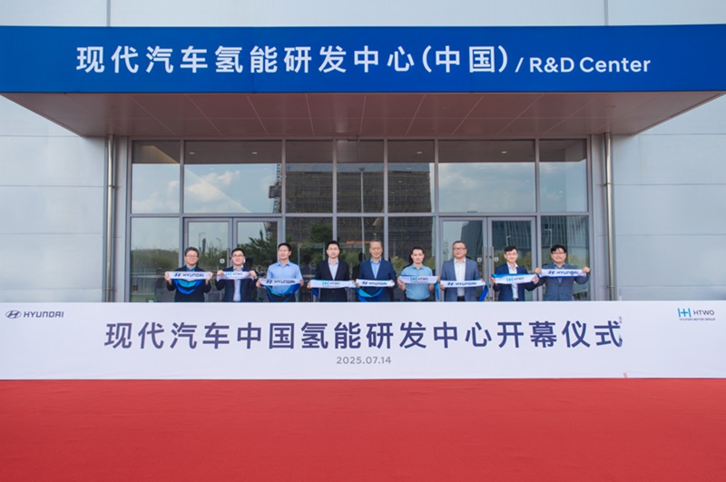 現代氫能研發中心落地廣州 現代氫能研發中心落地廣州