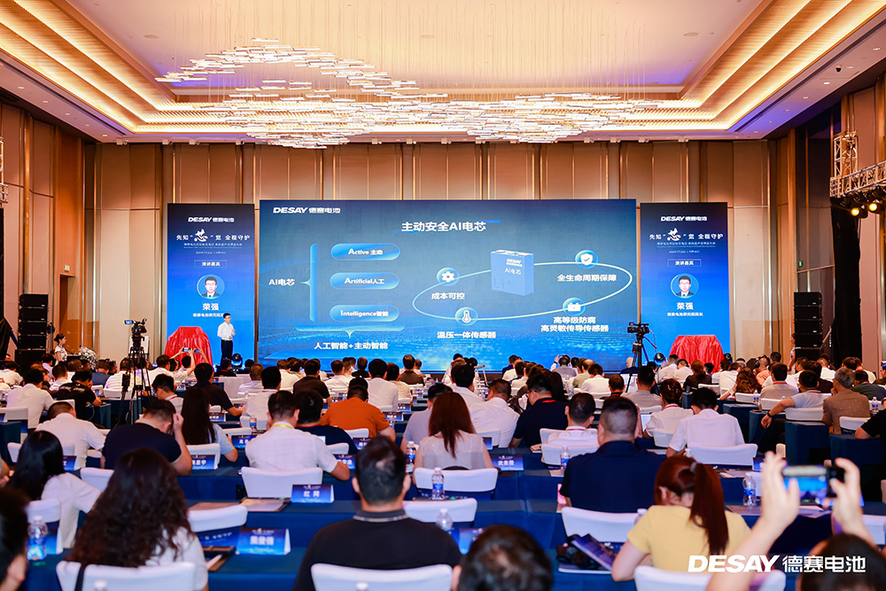 主動安全AI電芯