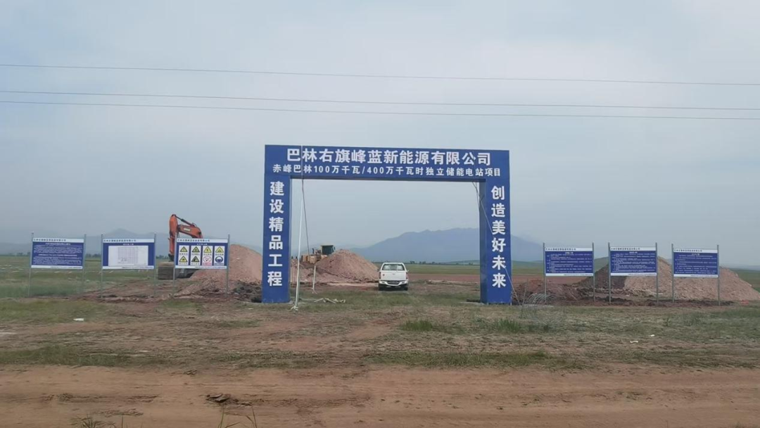 圖片來源:赤峰融媒 圖片來源:赤峰融媒