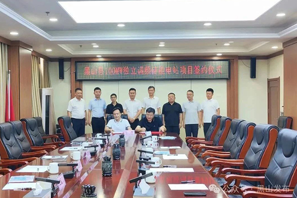 圖片來源:黑山發布 圖片來源:黑山發布