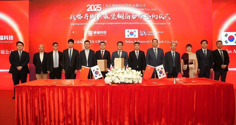 德福科技 德福科技